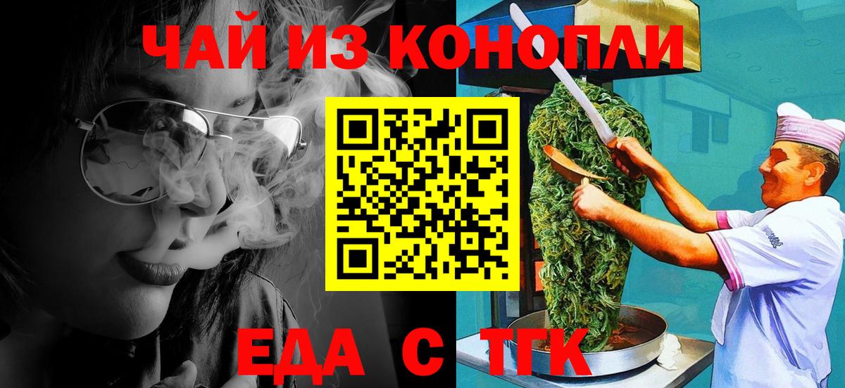 ГАШ  Сухой Лог  COCAIN  Меф МЯУ МЯУ   МАРИХУАНА  Вход с VPN  COCAIN  MDMA 