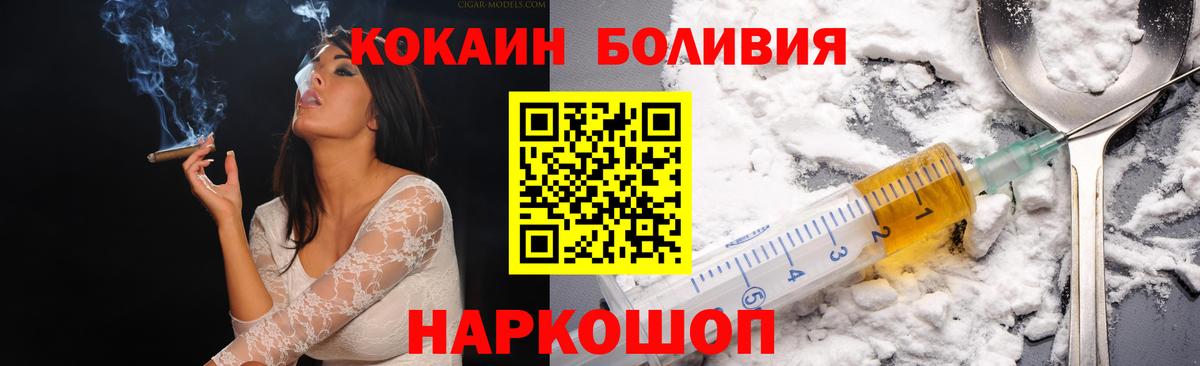 COCAIN 99% Сухой Лог