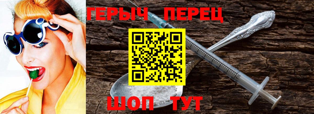 ГЕРОИН афганец Сухой Лог