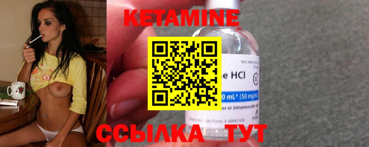 Сухой Лог  mega ссылки  Кетамин ketamine  Вход с VPN  Кетамин VHQ 