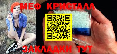 дживик Ангарск