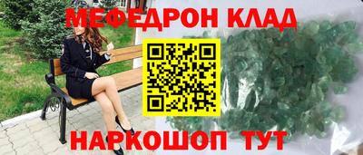 дживик Ангарск