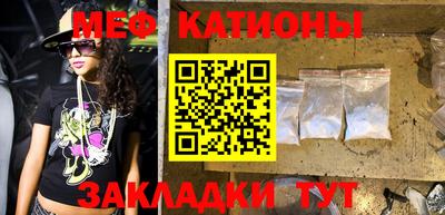 таблы Анжеро-Судженск