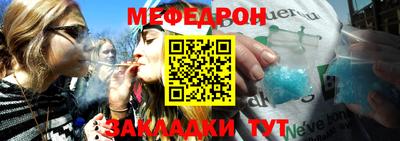 таблы Анжеро-Судженск