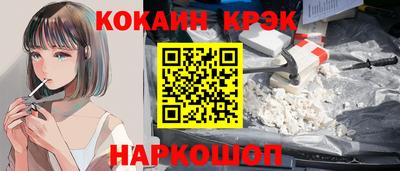 бутират Ачхой-Мартан