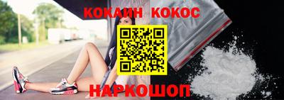 дживик Ангарск