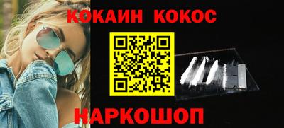 дживик Ангарск