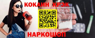 таблы Анжеро-Судженск