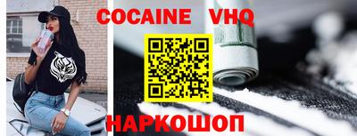 скорость mdpv Анапа