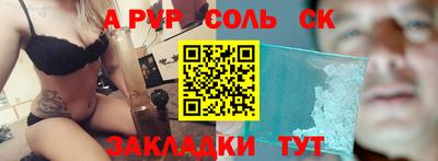 дживик Ангарск