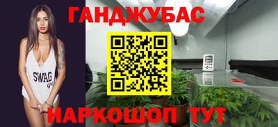 таблы Анжеро-Судженск