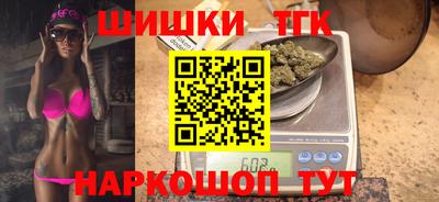 таблы Анжеро-Судженск