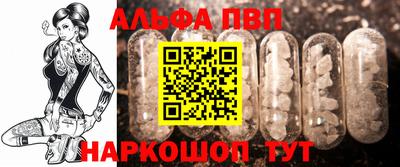 скорость mdpv Анапа
