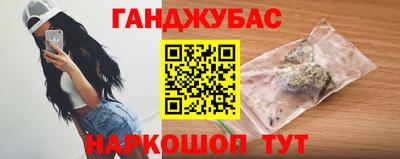 дживик Ангарск