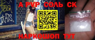 таблы Анжеро-Судженск