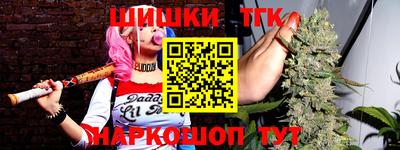бутират Ачхой-Мартан