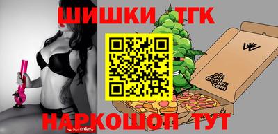таблы Анжеро-Судженск