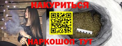 бутират Ачхой-Мартан