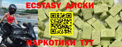таблы Анжеро-Судженск