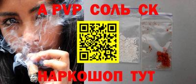 скорость mdpv Анапа