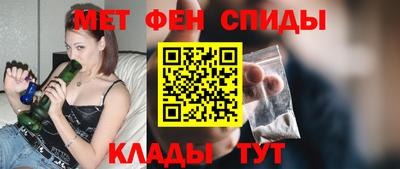 таблы Анжеро-Судженск