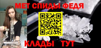 скорость mdpv Анапа