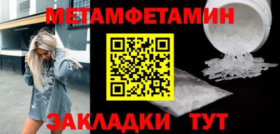 дживик Ангарск