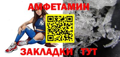 дживик Ангарск
