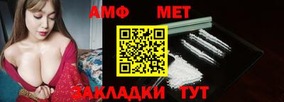 дживик Ангарск