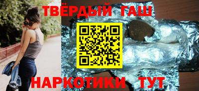 таблы Анжеро-Судженск