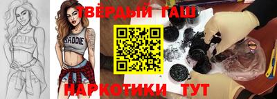 таблы Анжеро-Судженск