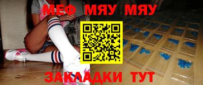 дживик Ангарск