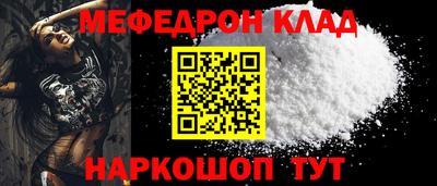 таблы Анжеро-Судженск