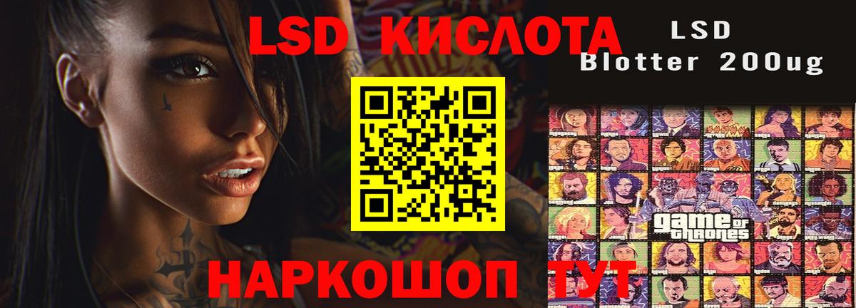 Лсд 25 экстази кислота  Вход с VPN  Сухой Лог 