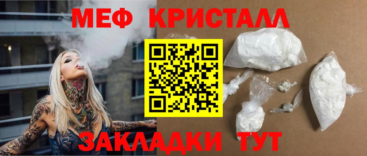 МЕФ VHQ  mega как зайти  Сухой Лог  Вход с VPN  МЯУ-МЯУ 