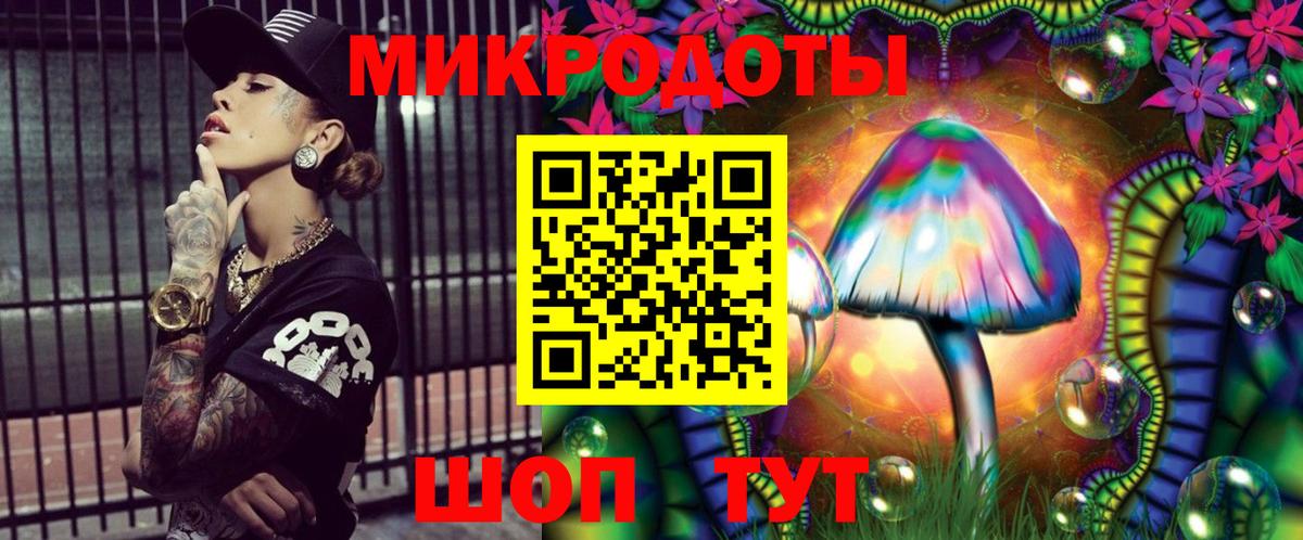 Сухой Лог  Галлюциногенные грибы Magic Shrooms  Вход с VPN 