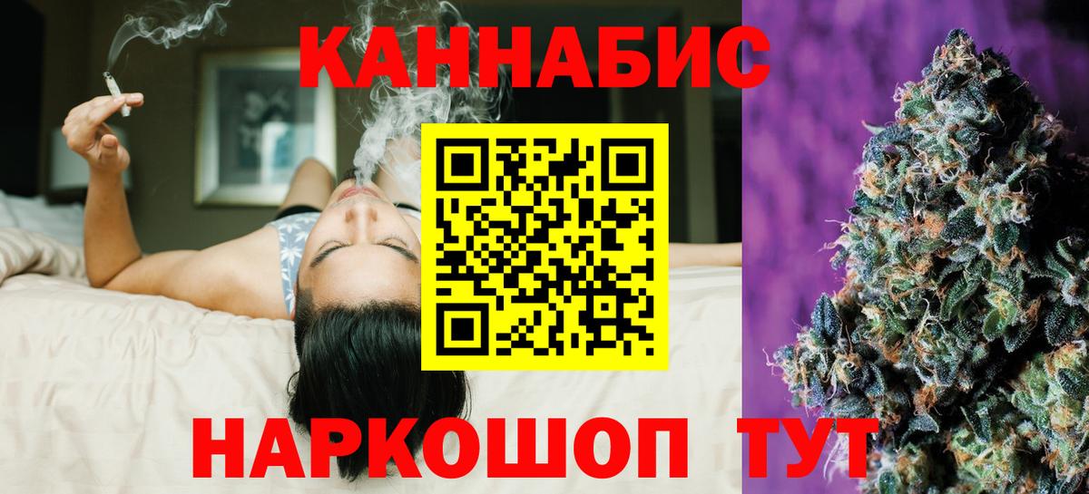 Канабис семена  Марихуана сатива  Сухой Лог  Бошки марихуана сатива  Каннабис Bruce Banner  Вход с VPN 