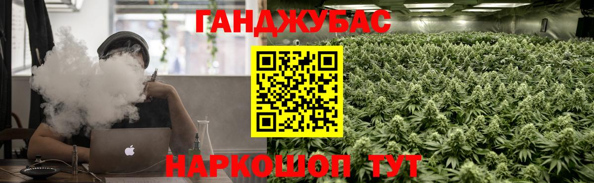 Марихуана VHQ Сухой Лог